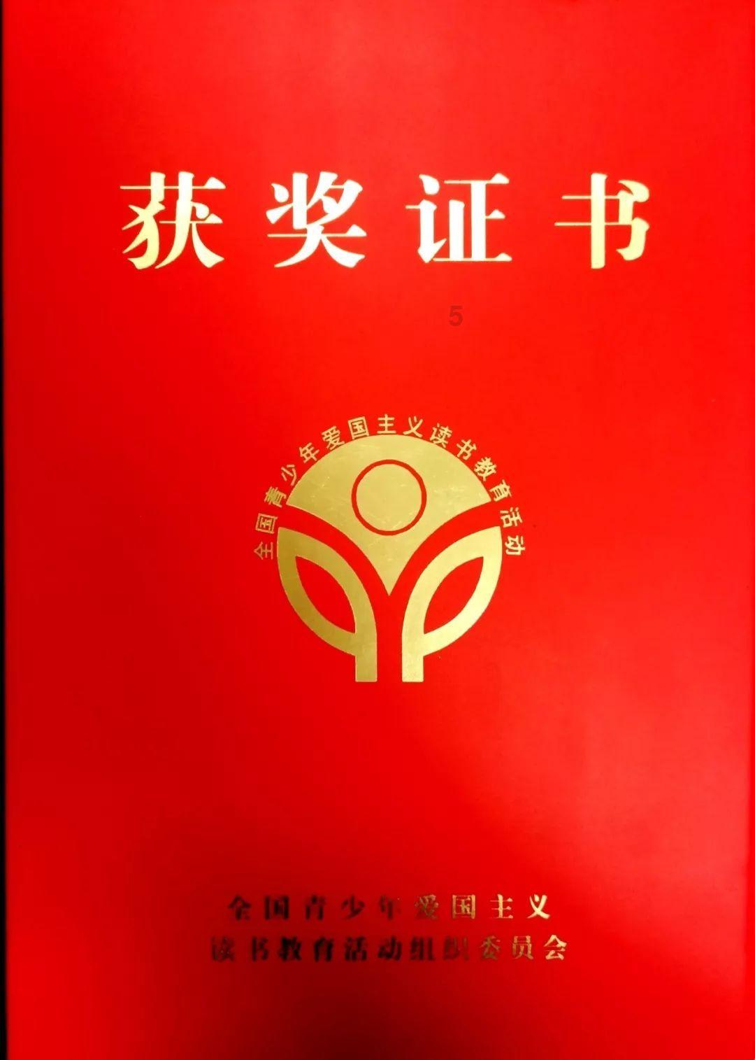 90米的1/5是多少？